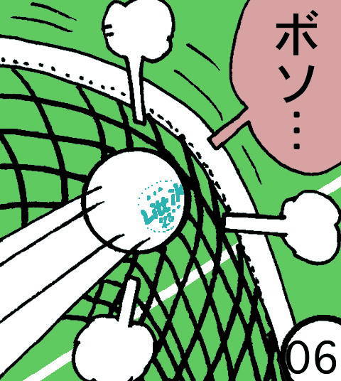 制作見本／携帯マンガ「花の卓球バトル」06
