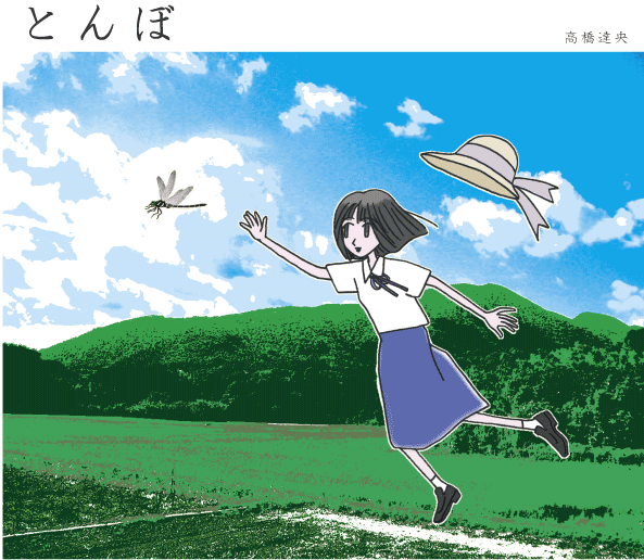 ���搧��u�Ƃ�ځv