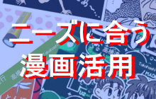 �j�[�Y�ɍ��������p�@