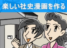 �y�����ǂ߂�Ўj����