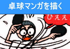 �싅�̖���ŕ`��