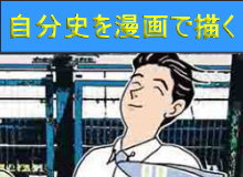 �����j�𖟉�ŕ`��