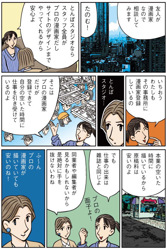 ���搧��̑����͂��⍇������