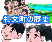 �f�W�^���R�~�b�N�u�當���̗��j�v