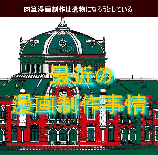 �ŋ߂̖��搧�쎖��