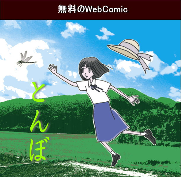 �����̃}���K