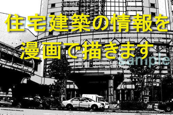 �Z��z�̏��𖟉�ŕ`���܂�