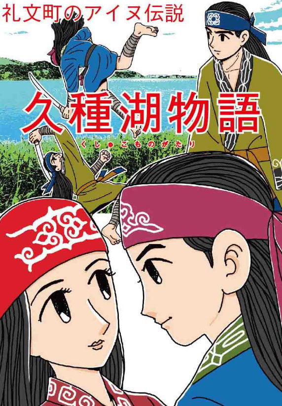 �A�C�k�`���v��Ε���001