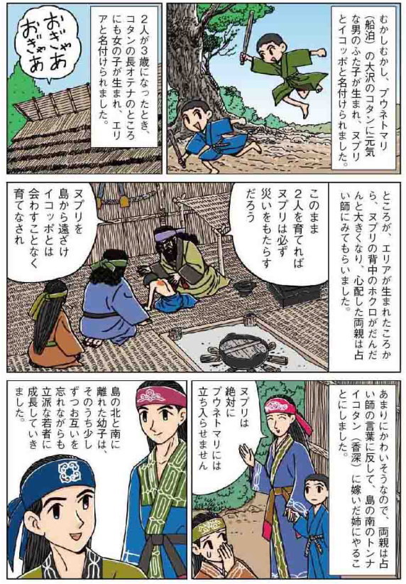 �A�C�k�`���v��Ε���01