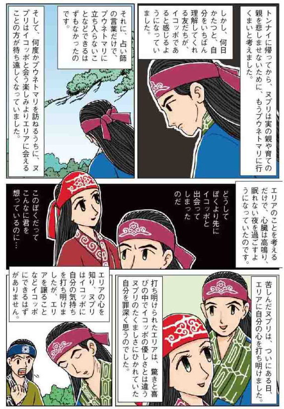 �A�C�k�`���v��Ε���05