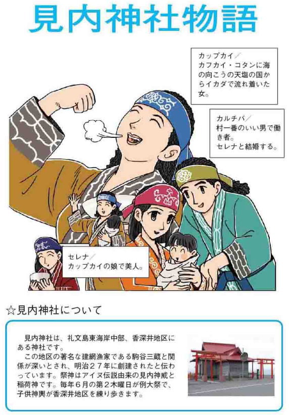 �A�C�k�`�������_�Е���001-2