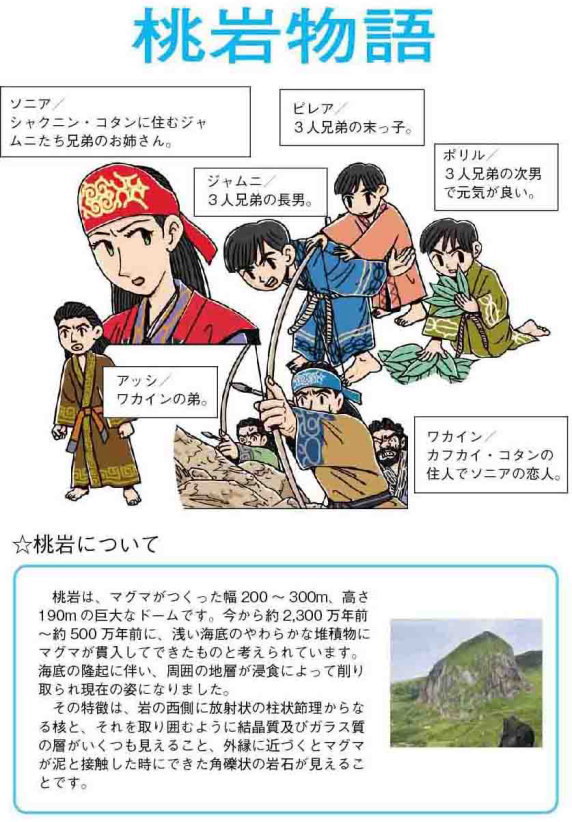 �A�C�k�`�����╨��001-2