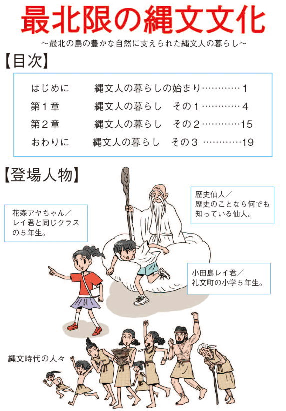 �Ŗk���̓ꕶ����001-2�^�Ƃ�ڃX�^�W�I����