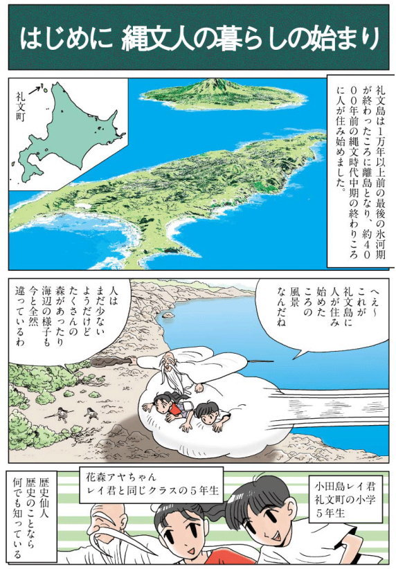 �Ŗk���̓ꕶ����01�^�Ƃ�ڃX�^�W�I����