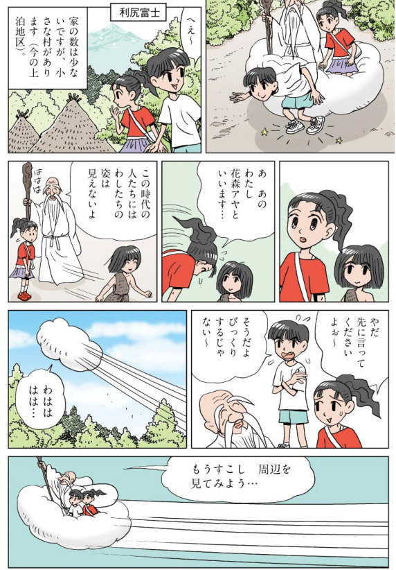 �Ŗk���̓ꕶ����02�^�Ƃ�ڃX�^�W�I����